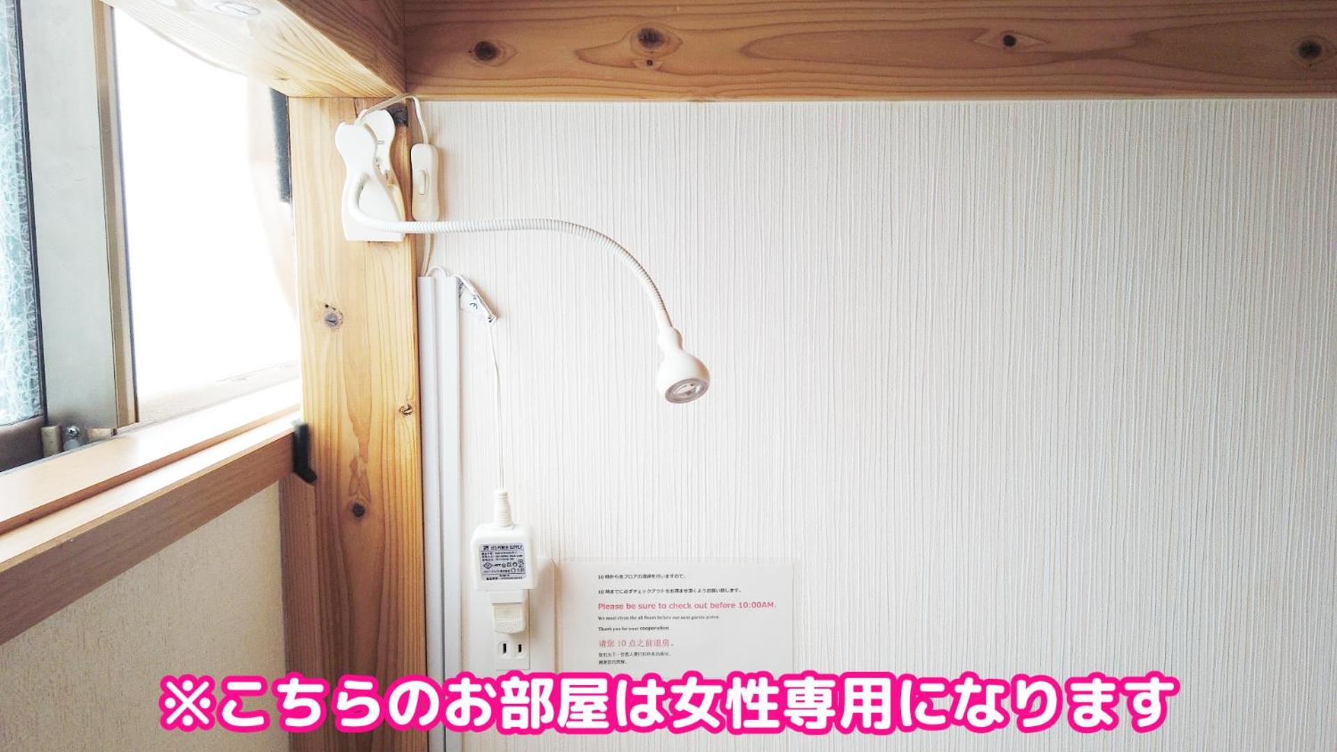 ビッグツリー ゲストハウス 泉佐野市 エクステリア 写真